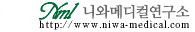 항산화를 고집해 온지 28년　니와메디컬연구소 